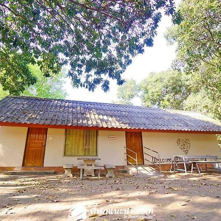 Baan Suan Chan Kanchanaburi Luaran gambar