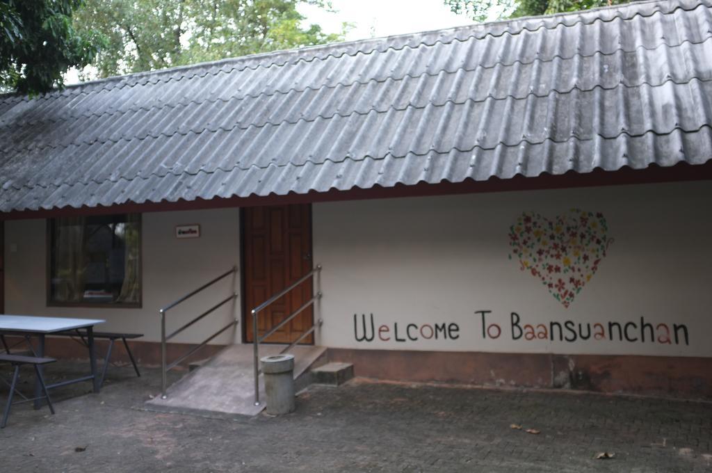 Baan Suan Chan Kanchanaburi Luaran gambar