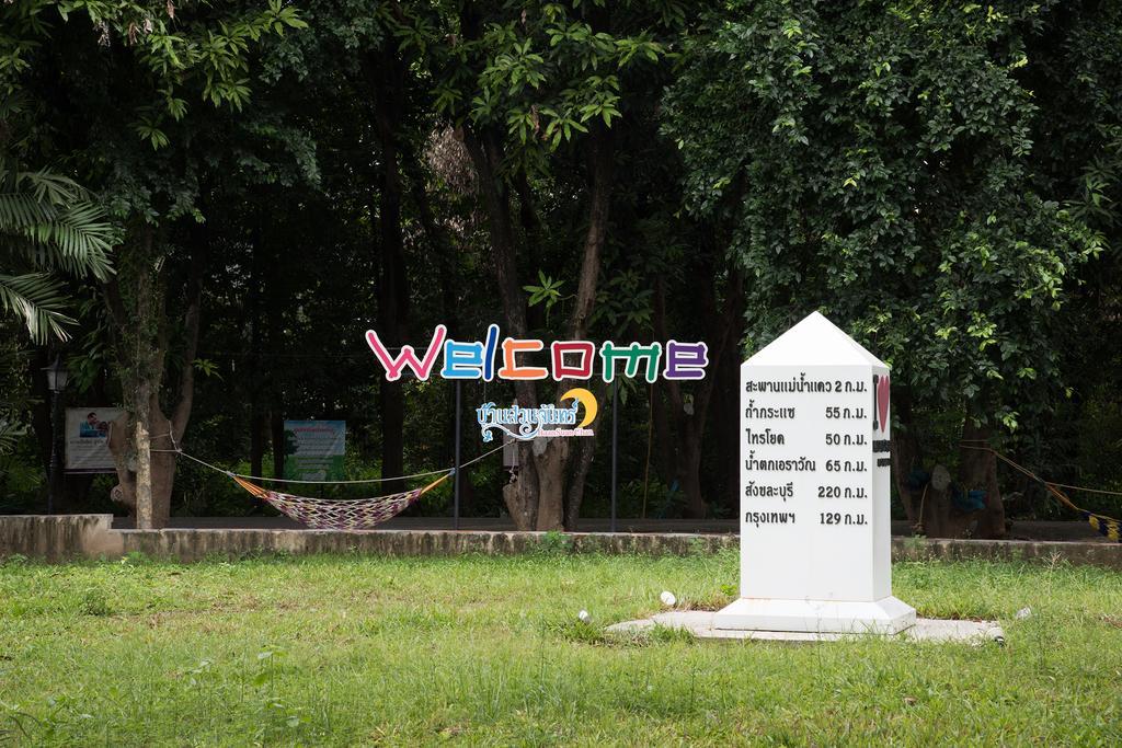 Baan Suan Chan Kanchanaburi Luaran gambar