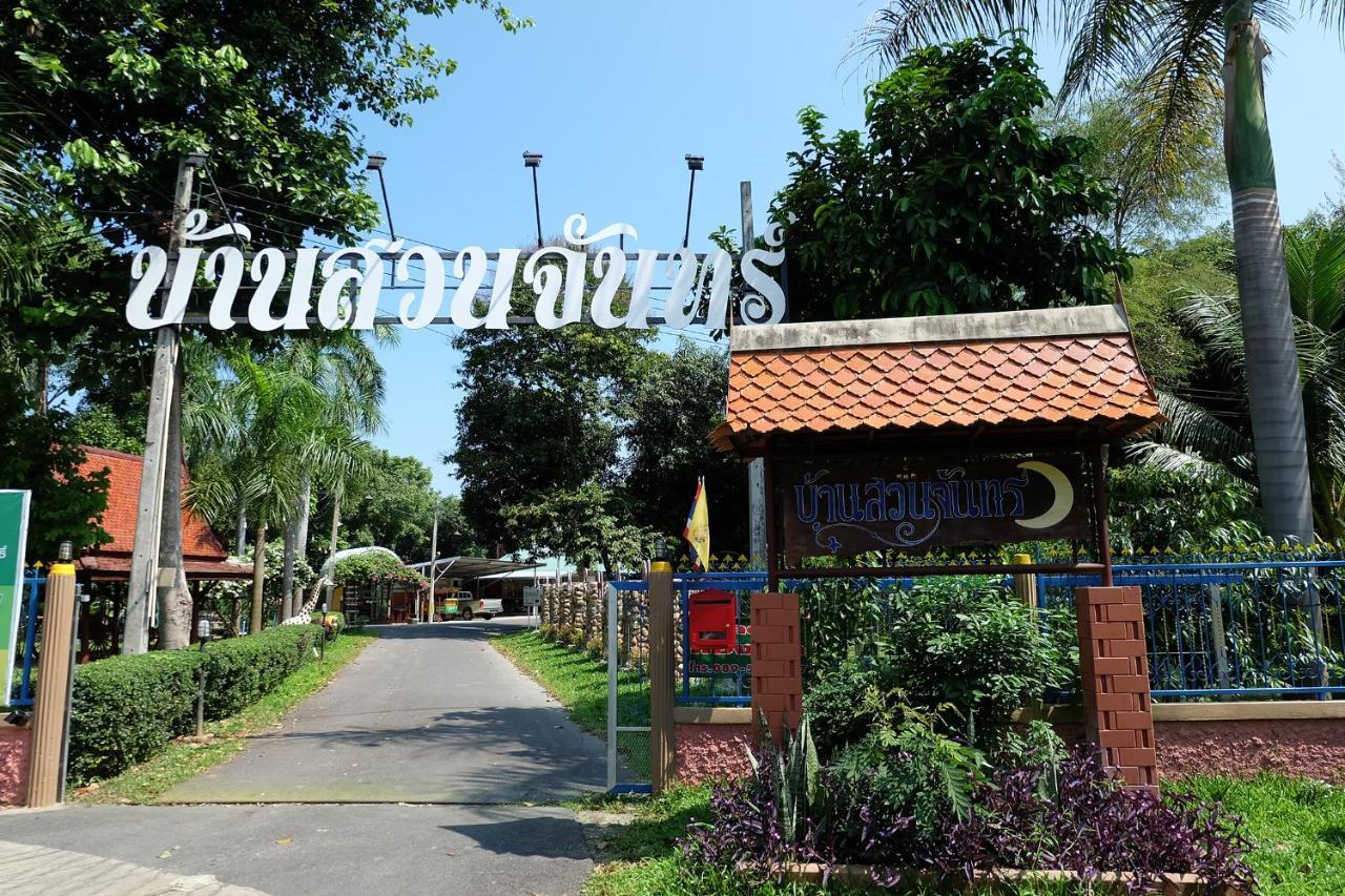 Baan Suan Chan Kanchanaburi Luaran gambar