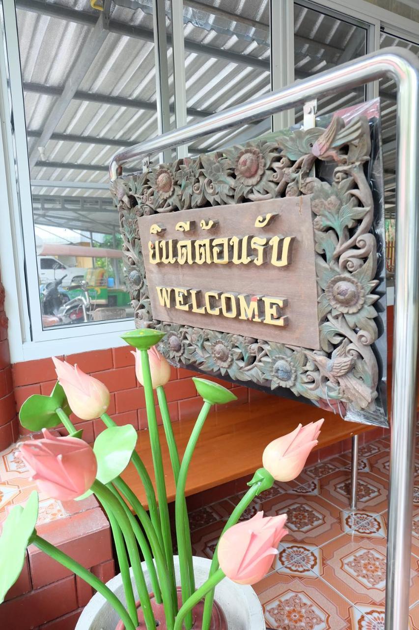 Baan Suan Chan Kanchanaburi Luaran gambar